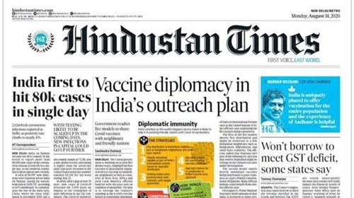 Hindustan Times