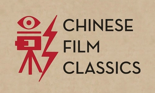 Chinese Cinema